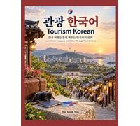 Tourism Korean: Learn Korean Language and Culture Through Travel in Korea