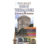 tourist guide of thessaloniki