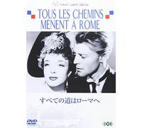 Tous les Chemins Menent a Rome [Import allemand]