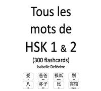 Tous les mots de HSK 1 & 2 (300 flashcards)