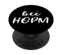 Tout ce Qui est Bon à dire en Russe Habillage pour Les PopSockets PopGrip Adhésif