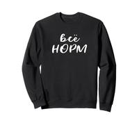 Tout ce Qui est Bon à dire en Russe Habillage pour Les Sweatshirt