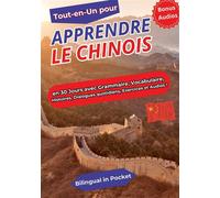 Tout-en-un pour apprendre le chinois