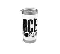 Tout Est Devant Nous - Dire En Russe Des Russes Gobelet isotherme en acier inoxydable double paroi