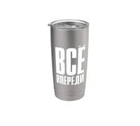Tout Est Devant Nous - Dire En Russe Des Russes Gobelet isotherme en acier inoxydable double paroi