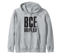 Tout Est Devant Nous - Dire en Russe des Russes Sweat à Capuche