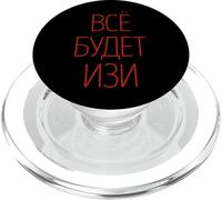Tout Sera Facile Dire Russe Costume De Russie PopSockets PopGrip pour MagSafe