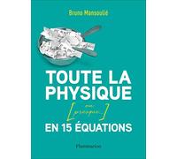 Toute la physique en 15 équations (ou presque...)