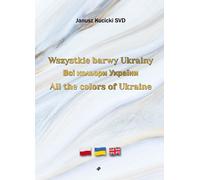 Всі кольори України / Toutes les couleurs de l'Ukraine