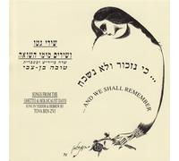 Tova Ben-Zvi - Songs from The Ghetto & Holoca [Import]