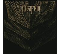 Tovarish – If the War Comes Tomorrow – Import – ARGONAUTA ITALIA