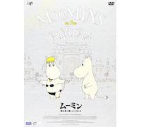 Tove Jansson-Muumit Rivieralla [Edizione: Giappone] [Import]