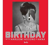 Towa Tei - Birthday!! [Vinyl] Japan - Import