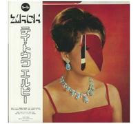Towa Tei - Lp [Vinyl] Japan - Import