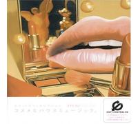 Towa Tei - Motivation Songs for Make