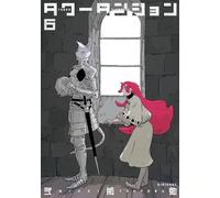 Tower Dungeon 6