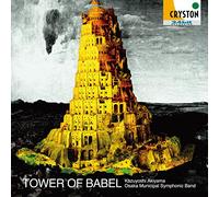 Tower of Babel - Osaka City Ongakudan [Import]
