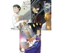 Siu – Tower of God – Shonen coffret tomes 7 à 9 – 3 volumes (dont 1 offert)