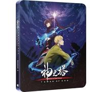 Tower of God: Return of the Prince - Season 2 Part 1 Limited Edition Steelbook