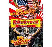 Toxic Avenger Part2/Citizee to [Import allemand]