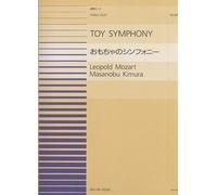 Toy Symphony / Recueil