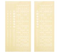 TOYANDONA Outil d'Entraînement Erhu 4 Feuilles Autocollants pour Manche, Diagramme des Gammes et Doigté, Matériel Fiable pour Apprentissage Musical