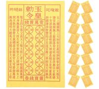 TOYANDONA Papier de Sacrifice Traditionnel pour Culte des Ancêtres 900 Feuilles Papier D'offrandes Funéraires Brûlage Cérémonial Rites Funéraires Jour Nettoyage Tombes Respect aux Défunts