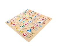 TOYANDONA Puzzle Alphabet Arabe Bois pour Garçon Fille Jeu Educatif Ludique Bois Apprentissage des Lettres Arabes Puzzle Manuel Adapté Aux Petites Développement Cognitif et Reconnaissance
