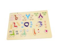 TOYANDONA Puzzle Alphabet Arabe Éducatif Bois pour Garçon Fille Jeu de Logique Précoce pour Garçons et Filles Développement des Capacités Observation Discrimination et Coordination Œil-Main