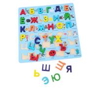TOYANDONA Puzzle Bois Alphabet Russe Montessori pour Garçon Fille Mois Jeu Éducatif Développement Cognitif et Coordination Cadeau Anniversaire Garçon Fille