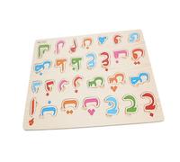 TOYANDONA Puzzle Éducatif Alphabet Arabe Bois pour Tout-Petits Cognitif Logique Apprentissage et Association Amusante pour Garçons et Filles