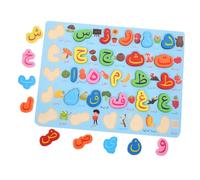 TOYANDONA Puzzle en Bois Alphabet Arabe pour Garçon et Filles Jouet Éducatif Cognitif 1 Jeu de Puzzles à Développement et Observation Activités Ludiques pour Tout-Petits