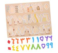 TOYANDONA Puzzles pour Tout-Petits avec Plateau Jeu De Chiffres Et Alphabet Arabe Jouet Apprentissage Bois pour Garçon Fille