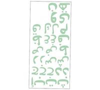 TOYANDONA Stickers Muraux Phosphorescents Alphabet Arabe Autocollants Lumineux Garçon Et Filles Décor Éducatif Pvc Chambre à Coucher Autocollants Muraux Alphabétiques Éducatifs 25,5 x 59 Cm
