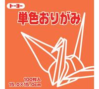 Toyo Origami Paper Single Color - Orange - 15cm, 100 Sheets