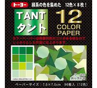 Toyo Origami, vert tente 7,5 cm x 7,5 cm, 12 couleurs, 4 de chaque (068204)