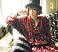 Toyosaki AKI 11th Single [Import Allemand]