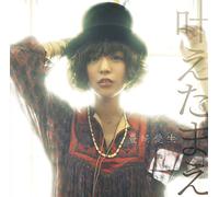Toyosaki Aki 11th Single [Limi [Import allemand]