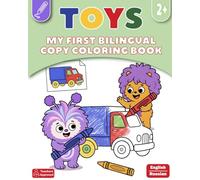 TOYS: My First Bilingual Copy Coloring Book: Fun & Educational English-Russian Color by Example Learning for Toddlers Ages 2+