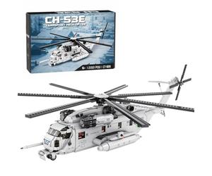 ToysWeltX CH-53E Super Stallion 1/35 Kit d'hélicoptère, accessoire de maison ou objet de collection, jouet d'avion, cadeau pour enfants à partir de 12 ans, adultes et fans militaires (2193 pièces)