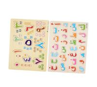 Toyvian 2 Ensembles Puzzle Éducatif Arabe pour Garçon Fille Jeux de Formes Bois Alphabet et Chiffres Arabes Apprentissage pour Garçon Fille Développement Observation