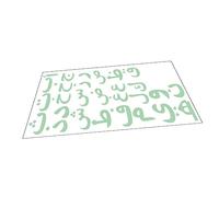 Toyvian Autocollant Mural Lumineux Alphabet Arabe 1 Feuille PVC 25,5 X 59 Cm Éducatif Décoratif Facile à Poser Retirer pour Chambre d'Garçon et Salon Salle à Manger