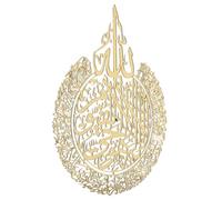 Toyvian Décoration Murale Islamique en Pmma Doré Calligraphie Arabe Ayatul Kursi Brillante Décoration Murale Intérieure du Ramadan pour Salon et Chambre Art Mural Religieux Élégant
