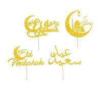 Toyvian Lot de 4 Décorations pour Gâteaux Aïd en Papier Sûr Cartes d'Insertion Mixtes pour Gâteau Drapeaux de Fête Musulmans Accessoires pour Décoration de Gâteau et Petits Gâteaux