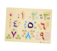 Toyvian Puzzle Éducatif Bois Arabe pour Garçon Fille Jeu Éveil Lettres Arabes et Pédagogique Puzzle Logique pour Dès la Maternelle