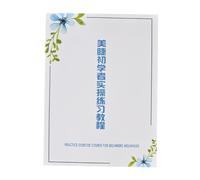 TOYZFRIENDY Cahier D'exercices Pose Des Cils Papier Blanc Apprentissage Extension Cils Débutants Formation Salon Beauté Pratique