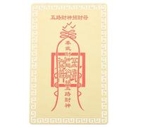 TOYZFRIENDY Carte Amulette Feng Shui Taisui pour Prospérité et Protection Symbole de Richesse et Succès Bénédiction Traditionnelle Chinoise