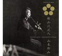 Tozan-Ryuu Shakuhachi [Import]