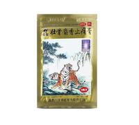 TPOFHS 壮骨麝香zhuanggushexiang Table Lamp 止痛膏zhitonggao 中国人懂就行 相信中医 传统文化 帮助/Add WeChat Enquiries/1box