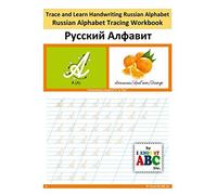 Trace And Learn Handwriting Russian Alphabet